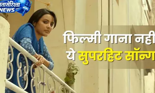 फुकरे सॉन्ग की अनसुनी कहानी, लोकगीत से फिल्म तक का सफर फुकरे सॉन्ग की अनसुनी कहानी, लोकगीत से फिल्म तक का सफर