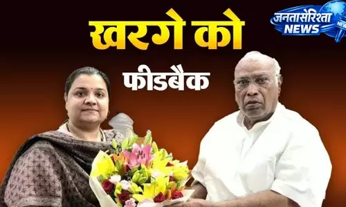 झारखंड कांग्रेस की राजनीति में नया मोड़, श्वेता-खड़गे मुलाकात