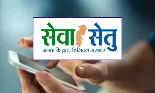 सेवा सेतु केंद्र से 24 घंटे में मिला आय प्रमाण पत्र, समय पर हुआ छात्रा का कॉलेज प्रवेश