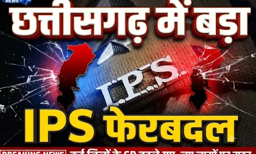 छत्तीसगढ़ में बड़ा IPS फेरबदल, 24 अधिकारियों के तबादले