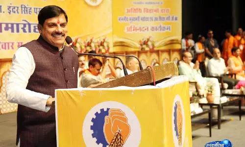 MP सरकार ने गेस्ट फैकल्टी सदस्यों की मांगों की जांच के लिए एक उच्च-स्तरीय समिति का गठन किया