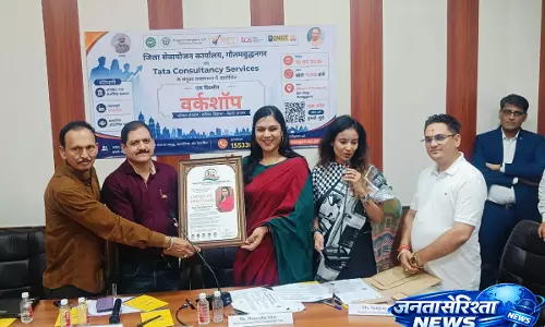 Noida में युवाओं को उद्योगों की जरूरत के अनुसार मिलेगा प्रशिक्षण Noida में युवाओं को उद्योगों की जरूरत के अनुसार मिलेगा प्रशिक्षण