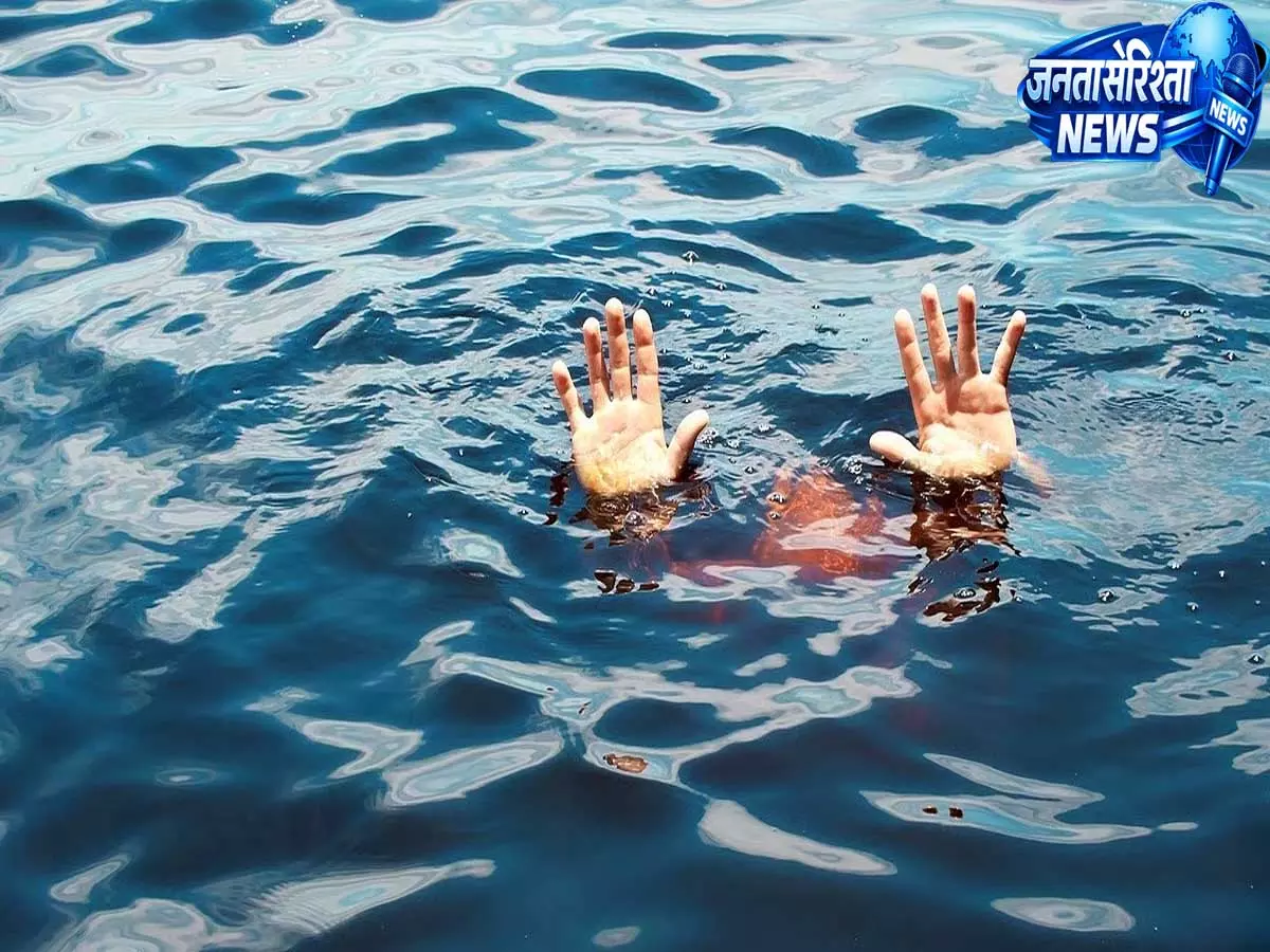 Delhi: पानी से भरे प्लॉट में डूबा 8 वर्षीय बच्चा, परिवार में मचा कोहराम Delhi: पानी से भरे प्लॉट में डूबा 8 वर्षीय बच्चा, परिवार में मचा कोहराम