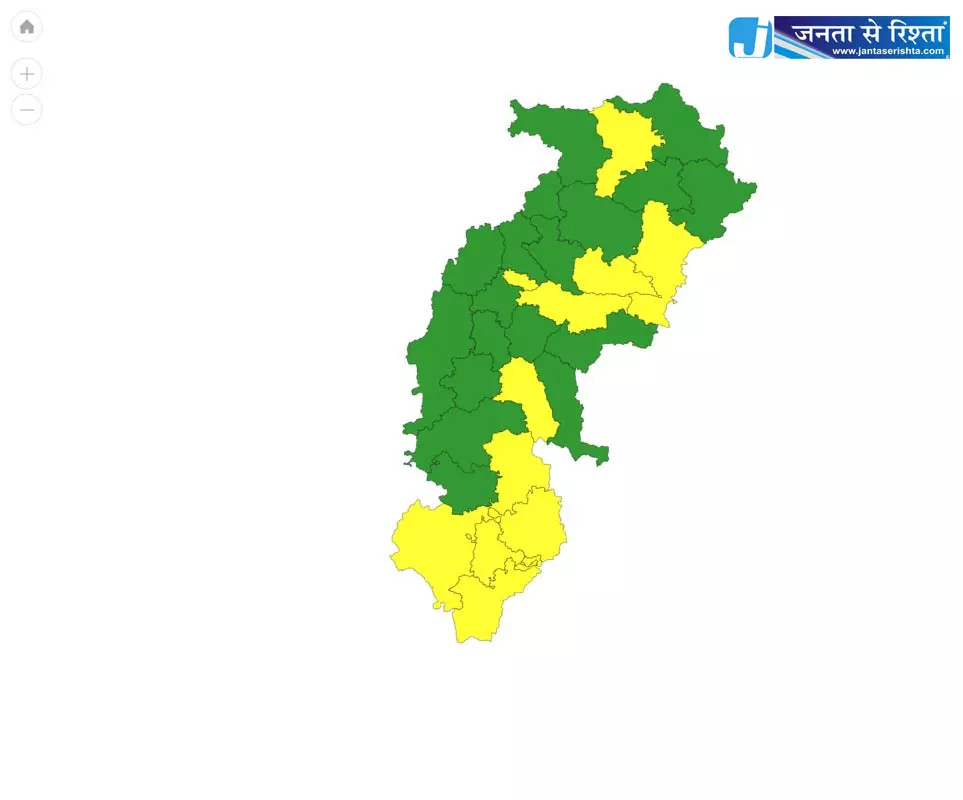 बारिश का येलो अलर्ट छत्तीसगढ़ के कई जिलों में बारिश का येलो अलर्ट छत्तीसगढ़ के कई जिलों में