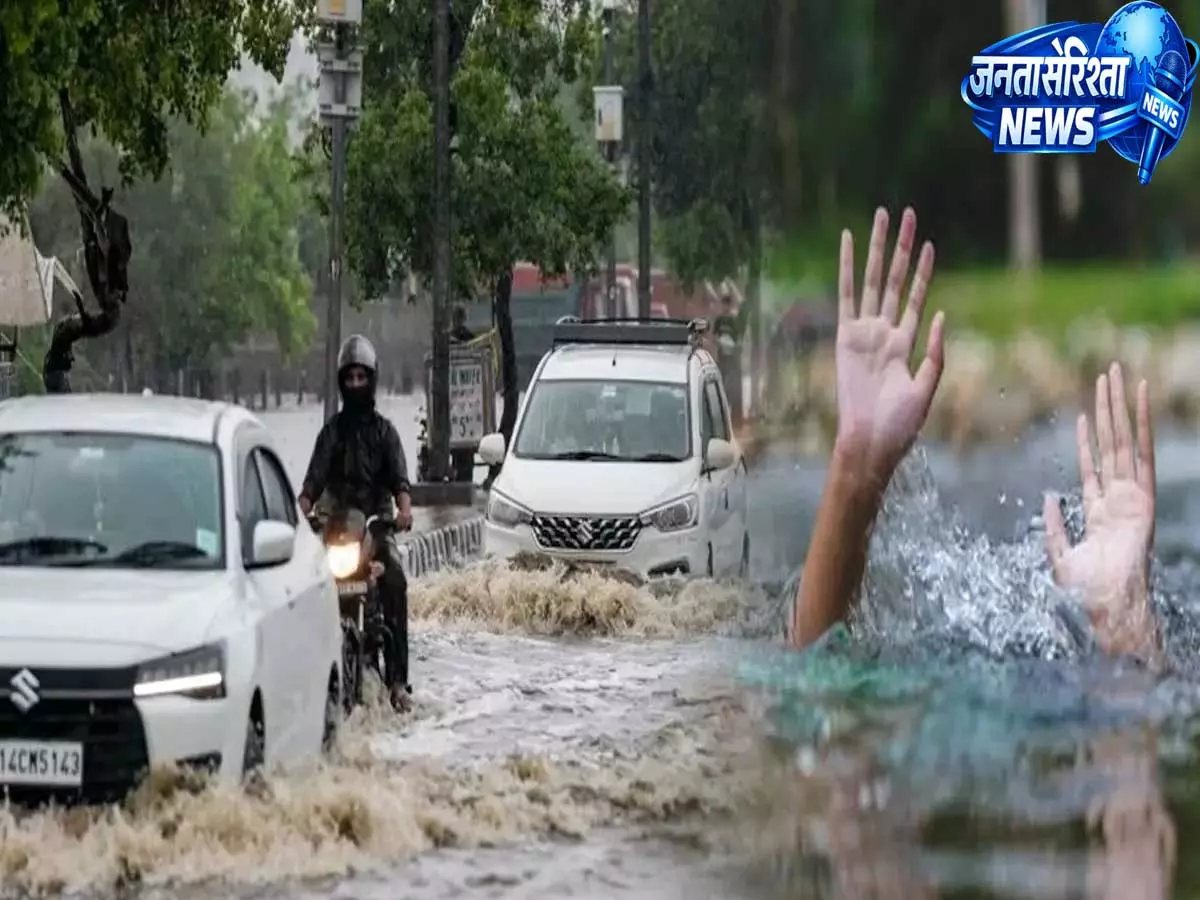 सड़कों पर मौत का जाल! दिल्ली-एनसीआर में बारिश के बीच 3 की मौत सड़कों पर मौत का जाल! दिल्ली-एनसीआर में बारिश के बीच 3 की मौत