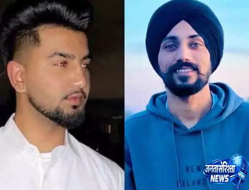 कनाडा से बेटे का शव लाने को जुटाए ₹20 लाख कनाडा से बेटे का शव लाने को जुटाए ₹20 लाख