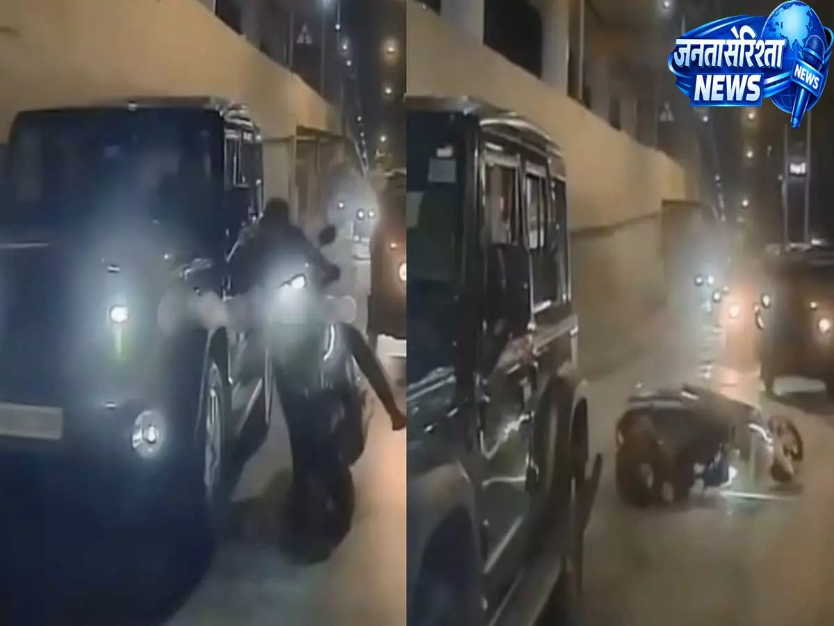 हरियाणा नंबर की थार पर मुंबई में हिट-एंड-रन का आरोप, FIR दर्ज, CCTV फुटेज वायरल हरियाणा नंबर की थार पर मुंबई में हिट-एंड-रन का आरोप, FIR दर्ज, CCTV फुटेज वायरल