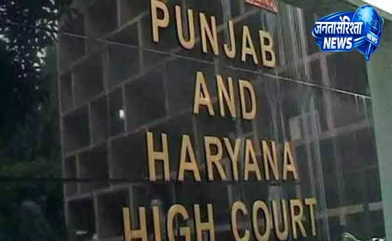 Punjab-Haryana अदालतों के लिए नया आदेश Punjab-Haryana अदालतों के लिए नया आदेश