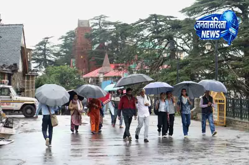 Solan, Shimla, Sirmaur में भारी बारिश का ऑरेंज अलर्ट Solan, Shimla, Sirmaur में भारी बारिश का ऑरेंज अलर्ट