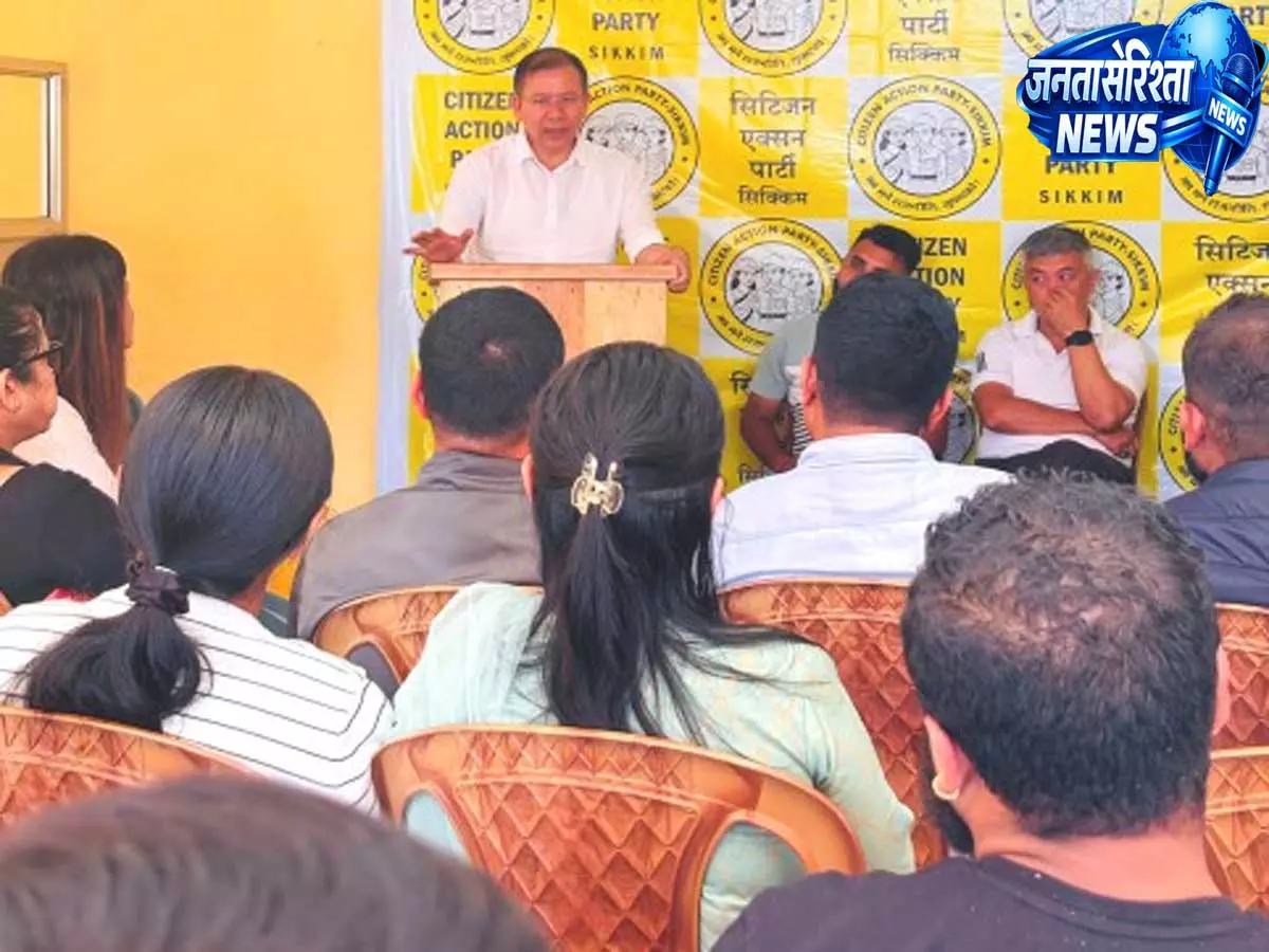 CAP सिक्किम ने गेजिंग में की जिला कार्यकारी समिति की बैठक, भविष्य की रणनीति पर मंथन CAP सिक्किम ने गेजिंग में की जिला कार्यकारी समिति की बैठक, भविष्य की रणनीति पर मंथन