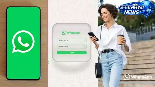 WhatsApp Username विवाद: मंत्रालय ने मांगा जवाब WhatsApp Username विवाद: मंत्रालय ने मांगा जवाब