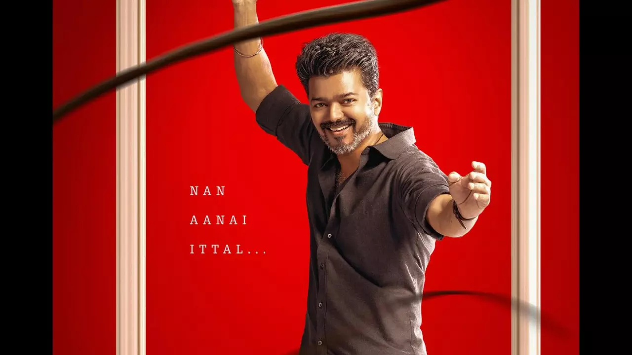 Vijay-starrer जन नायकन को A सर्टिफिकेट के साथ रिलीज की मंजूरी मिली Vijay-starrer जन नायकन को A सर्टिफिकेट के साथ रिलीज की मंजूरी मिली