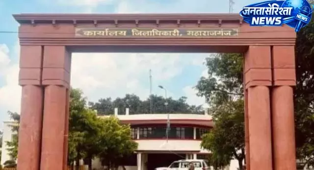 सीएम डैशबोर्ड रैंकिंग: महराजगंज ने मारी बाजी सीएम डैशबोर्ड रैंकिंग: महराजगंज ने मारी बाजी