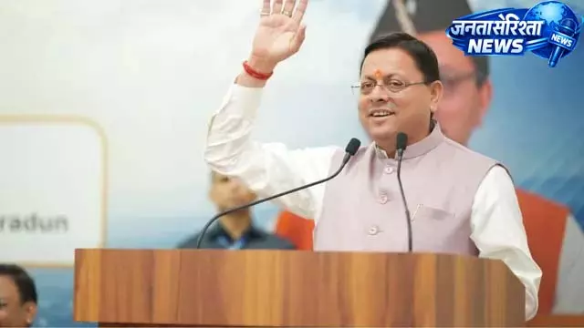 सीएम धामी बोले- विकास यात्रा में सहयोगी बनें कॉरपोरेट सीएम धामी बोले- विकास यात्रा में सहयोगी बनें कॉरपोरेट