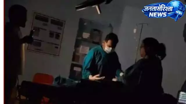 पलवल में स्वास्थ्य व्यवस्था की खुली पोल, अंधेरे में ऑपरेशन पलवल में स्वास्थ्य व्यवस्था की खुली पोल, अंधेरे में ऑपरेशन