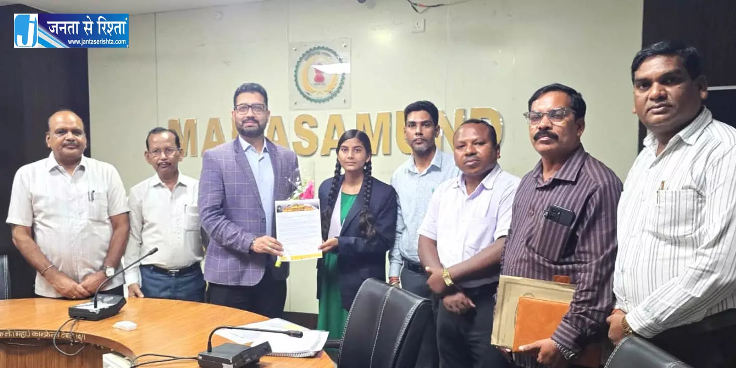 महासमुंद की छात्रा रागनी साहू का इंटरनेशनल मून मिशन के लिए राष्ट्रीय स्तर पर चयन महासमुंद की छात्रा रागनी साहू का इंटरनेशनल मून मिशन के लिए राष्ट्रीय स्तर पर चयन