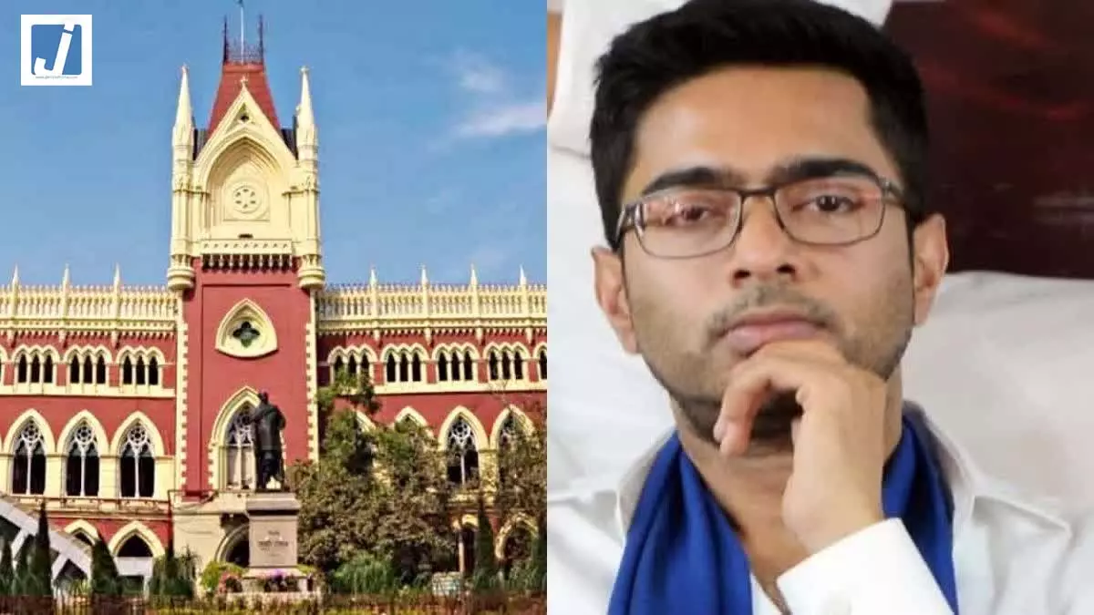 कलकत्ता हाईकोर्ट ने अभिषेक बनर्जी को दी चेतावनी, आवाज का नमूना दें, वरना सुरक्षा हटेगी कलकत्ता हाईकोर्ट ने अभिषेक बनर्जी को दी चेतावनी, आवाज का नमूना दें, वरना सुरक्षा हटेगी