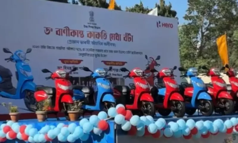 असम बजट 2026: सरकार मेधावी छात्रों के लिए मुफ्त स्कूटी योजना खत्म करेगी असम बजट 2026: सरकार मेधावी छात्रों के लिए मुफ्त स्कूटी योजना खत्म करेगी