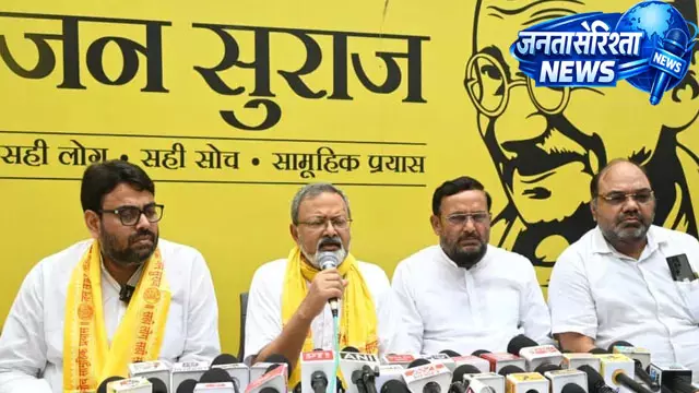 बांकीपुर उपचुनाव: प्रशांत किशोर 13 जुलाई को दाखिल करेंगे नामांकन बांकीपुर उपचुनाव: प्रशांत किशोर 13 जुलाई को दाखिल करेंगे नामांकन