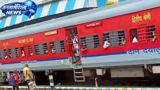 यात्रियों के लिए जरूरी खबर, ट्रेन के डिब्बों में होगा बदलाव यात्रियों के लिए जरूरी खबर, ट्रेन के डिब्बों में होगा बदलाव
