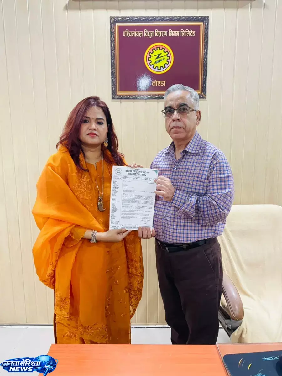 Noida में अघोषित बिजली कटौती पर बवाल, विभाग को दिया ज्ञापन Noida में अघोषित बिजली कटौती पर बवाल, विभाग को दिया ज्ञापन