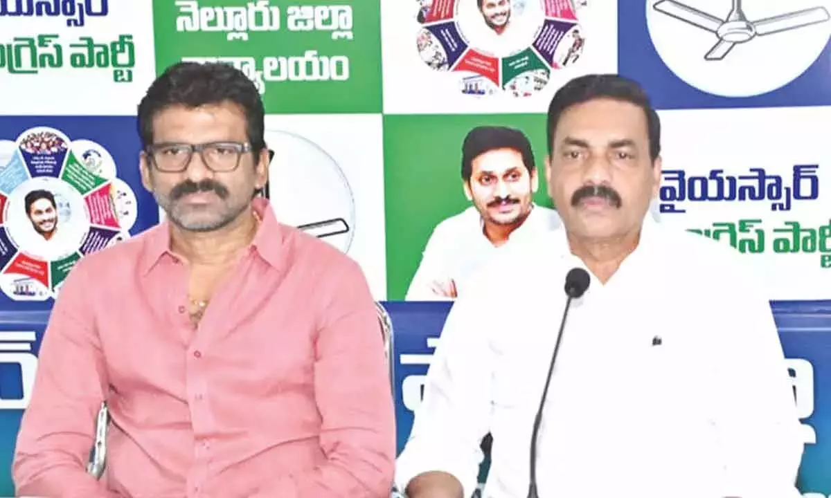 YSRCP ने SIR में अनियमितता का आरोप लगाया है YSRCP ने SIR में अनियमितता का आरोप लगाया है