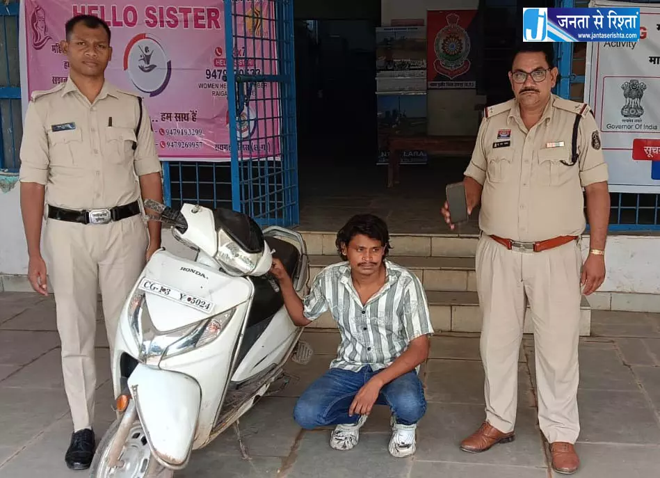 टांगी से सिर पर जानलेवा हमला कर मोबाइल और बाइक की लूट, दो गिरफ्तार टांगी से सिर पर जानलेवा हमला कर मोबाइल और बाइक की लूट, दो गिरफ्तार