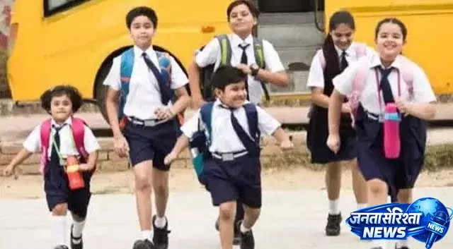 स्कूल टाई को लेकर नई गाइडलाइन, पुरानी टाई से खतरे की आशंका स्कूल टाई को लेकर नई गाइडलाइन, पुरानी टाई से खतरे की आशंका