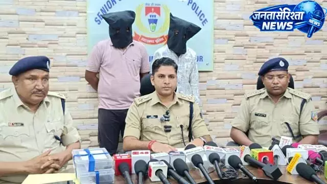साइबर ठगी गिरोह का पर्दाफाश, दो आरोपी पकड़े गए साइबर ठगी गिरोह का पर्दाफाश, दो आरोपी पकड़े गए