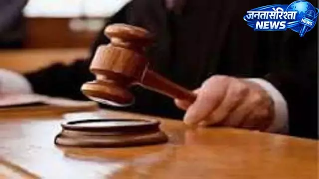 बब्बर खालसा केस में आरोप तय, हथियार पहुंचाने का आरोप बब्बर खालसा केस में आरोप तय, हथियार पहुंचाने का आरोप