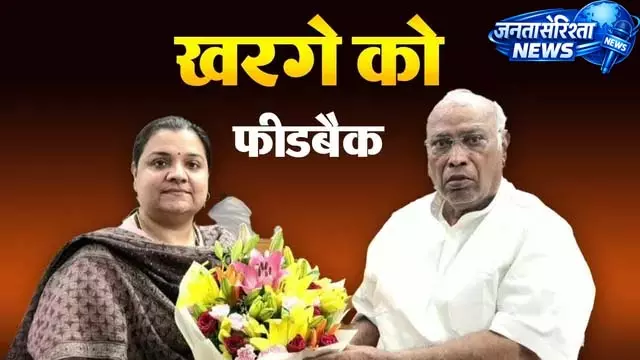 झारखंड कांग्रेस की राजनीति में नया मोड़, श्वेता-खड़गे मुलाकात झारखंड कांग्रेस की राजनीति में नया मोड़, श्वेता-खड़गे मुलाकात