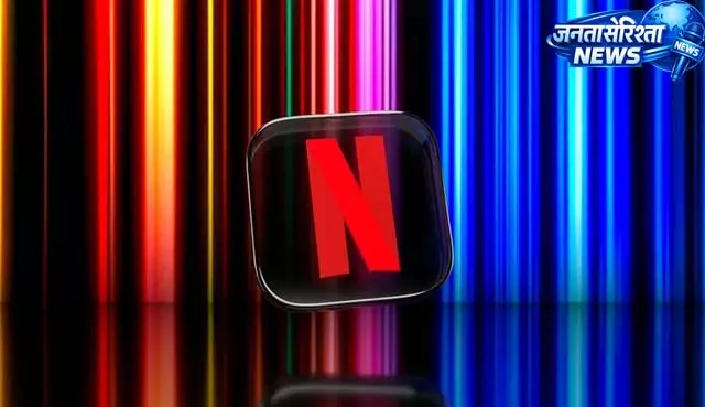 आपके अकाउंट में आया फ्री Netflix ऑफर? ऐसे चेक करें आपके अकाउंट में आया फ्री Netflix ऑफर? ऐसे चेक करें