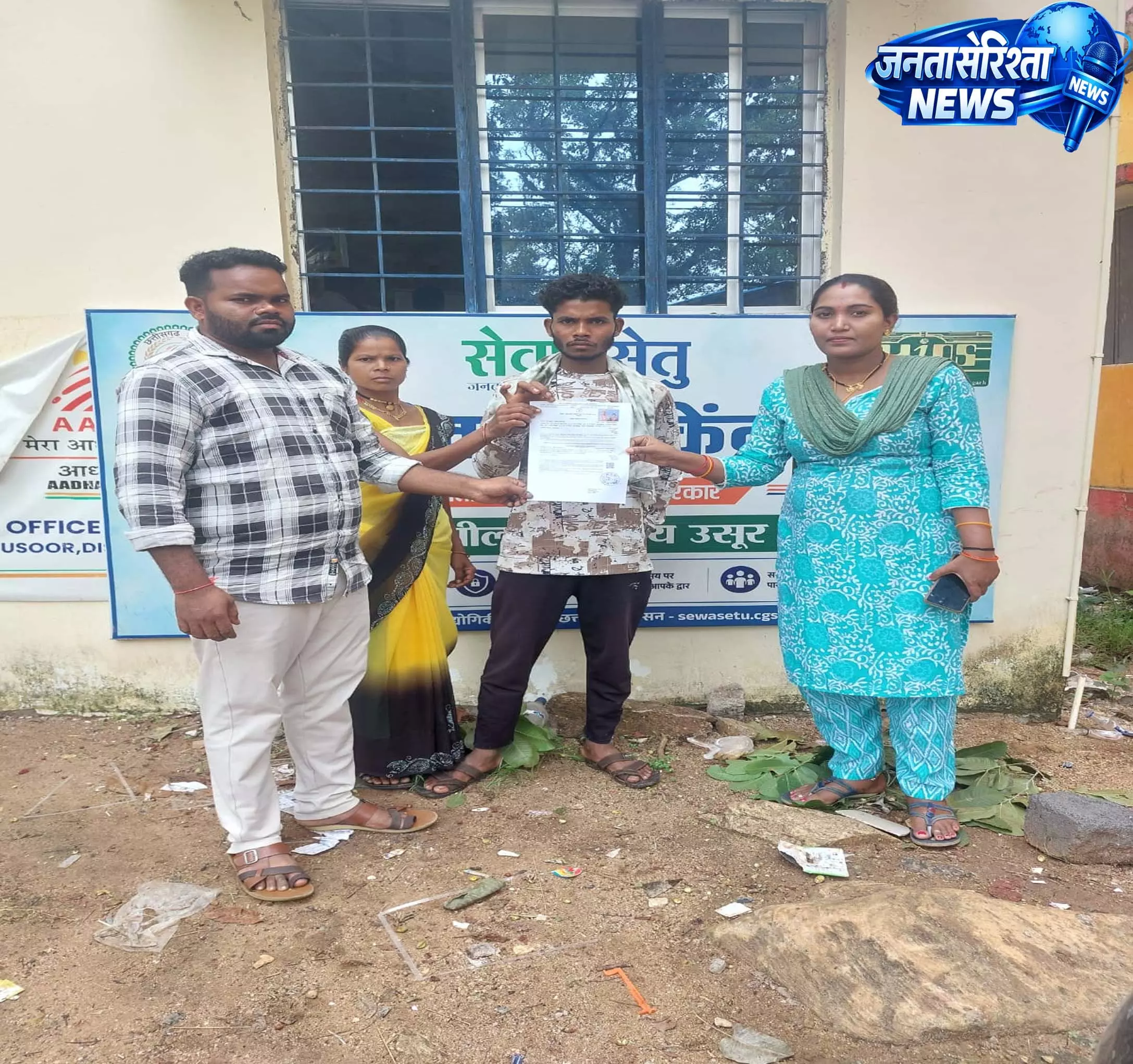 सेवा सेतु से आसान हुआ विवाह पंजीयन, अंकिता ओयम को समय पर मिला प्रमाण-पत्र सेवा सेतु से आसान हुआ विवाह पंजीयन, अंकिता ओयम को समय पर मिला प्रमाण-पत्र