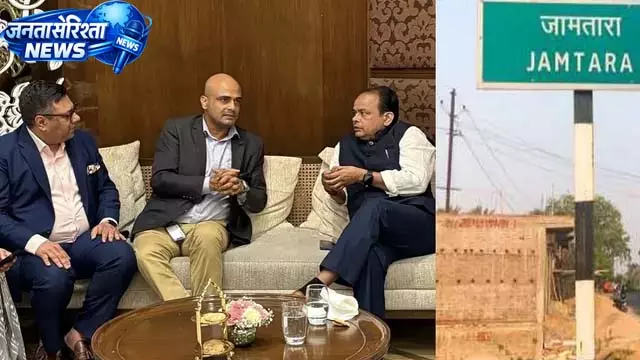 साइबर ठगी के लिए बदनाम जामताड़ा में बदलाव की उम्मीद साइबर ठगी के लिए बदनाम जामताड़ा में बदलाव की उम्मीद
