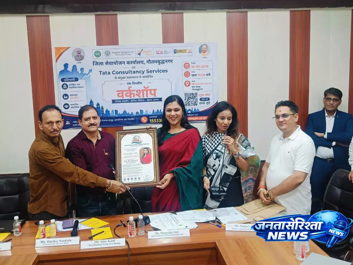 Noida में युवाओं को उद्योगों की जरूरत के अनुसार मिलेगा प्रशिक्षण Noida में युवाओं को उद्योगों की जरूरत के अनुसार मिलेगा प्रशिक्षण