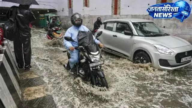 मौसम विभाग का अलर्ट: कई राज्यों में भारी बारिश का खतरा मौसम विभाग का अलर्ट: कई राज्यों में भारी बारिश का खतरा