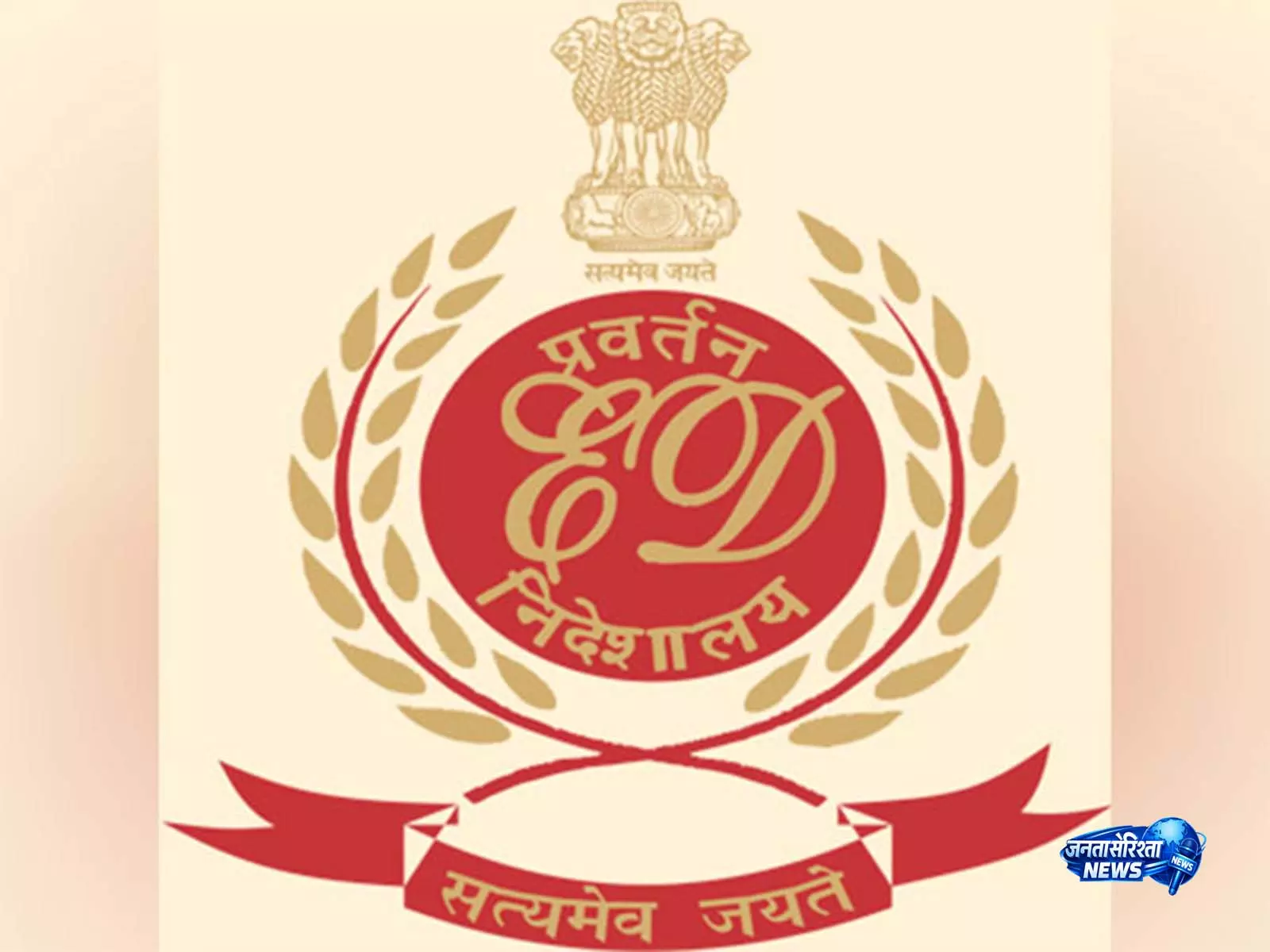 ED द्वारा ₹940.77 करोड़ की संपत्ति अटैच करने के बाद विकास गर्ग महादेव मनी लॉन्ड्रिंग जांच के केंद्र में आए ED द्वारा ₹940.77 करोड़ की संपत्ति अटैच करने के बाद विकास गर्ग महादेव मनी लॉन्ड्रिंग जांच के केंद्र में आए