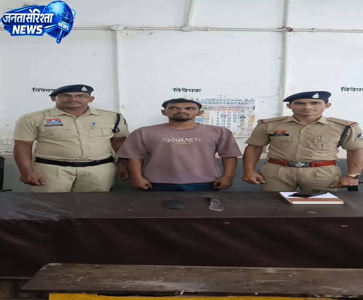 चाकू दिखाकर युवक पर हमला और जान से मारने की धमकी देने वाला आरोपी गिरफ्तार चाकू दिखाकर युवक पर हमला और जान से मारने की धमकी देने वाला आरोपी गिरफ्तार