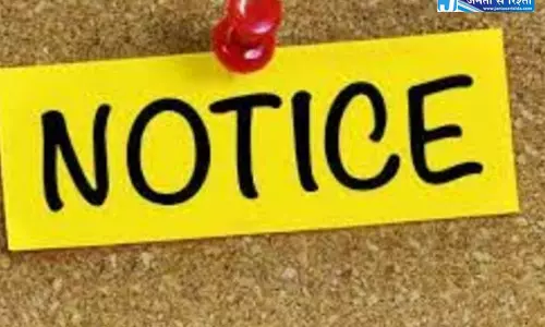 8 तहसीलदारों को नोटिस जारी, कलेक्टर ने राजस्व कार्यों में लापरवाही पर जताई नाराजगी 8 तहसीलदारों को नोटिस जारी, कलेक्टर ने राजस्व कार्यों में लापरवाही पर जताई नाराजगी