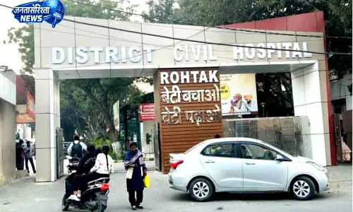 Rohtak अस्पताल में फर्जी बिलिंग का खुलासा Rohtak अस्पताल में फर्जी बिलिंग का खुलासा