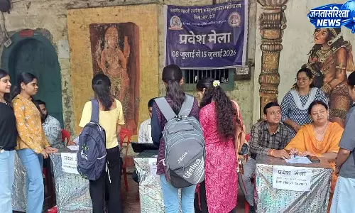 MP : महारानी लक्ष्मीबाई कन्या महाविद्यालय में प्रवेश मेले का शुभारंभ MP : महारानी लक्ष्मीबाई कन्या महाविद्यालय में प्रवेश मेले का शुभारंभ