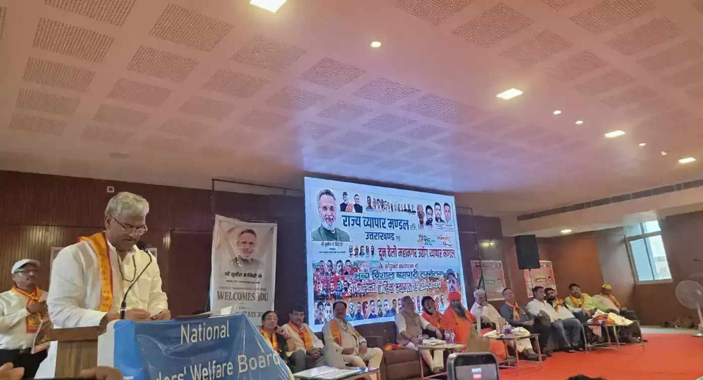 Haridwar: जीएसटी व्यवस्था सरल करने की मांग तेज, व्यापारी आयोग की जरूरत बताई Haridwar: जीएसटी व्यवस्था सरल करने की मांग तेज, व्यापारी आयोग की जरूरत बताई