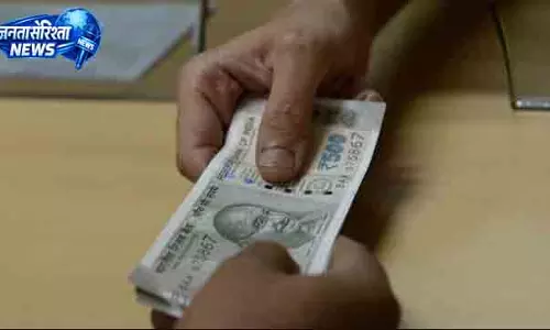 Baripada JE ₹32 हजार की रिश्वत लेते रंगेहाथ गिरफ्तार Baripada JE ₹32 हजार की रिश्वत लेते रंगेहाथ गिरफ्तार