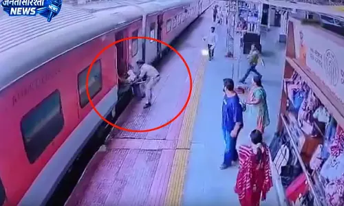 RPF जवान की बहादुरी, चलती ट्रेन से गिरने वाले यात्री की बचाई जान, देखें VIDEO... RPF जवान की बहादुरी, चलती ट्रेन से गिरने वाले यात्री की बचाई जान, देखें VIDEO...