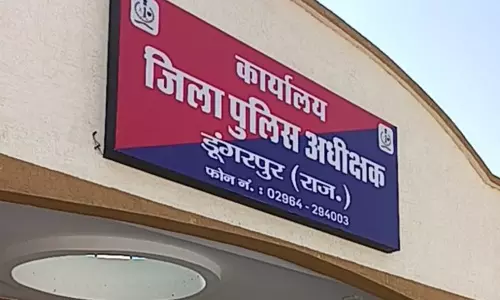 Dungarpur: डूंगरपुर में 265 पुलिसकर्मियों के तबादले, 11 थानों को मिले नए प्रभारी Dungarpur: डूंगरपुर में 265 पुलिसकर्मियों के तबादले, 11 थानों को मिले नए प्रभारी