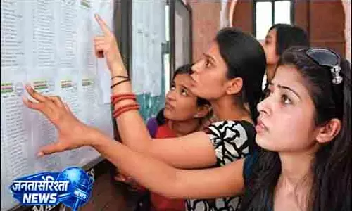 Bhubaneswar बीएड, एमएड और बीएड प्रवेश परीक्षा के नतीजे घोषित Bhubaneswar बीएड, एमएड और बीएड प्रवेश परीक्षा के नतीजे घोषित
