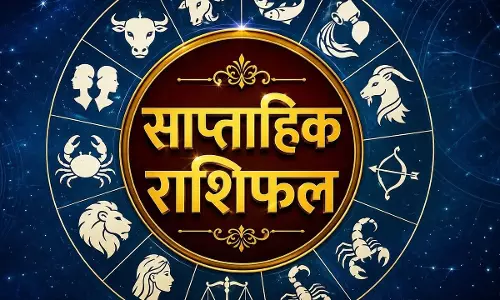 12 zodiac  का हाल किसे मिलेगा फायदा, किसके लिए बढ़ेंगी मुश्किलें
