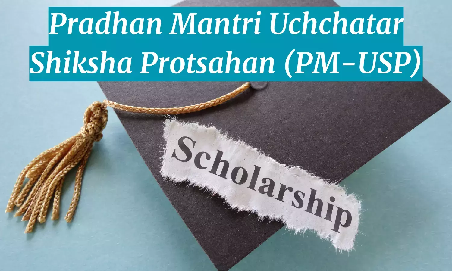 पीएम यूएसपी छात्रवृत्ति योजना: उच्च शिक्षा के लिए वित्तीय सहायता; पात्रता, लाभ और आवेदन कैसे करें