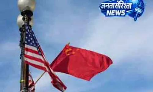 अमेरिकी टैरिफ पर China ने जताई नाराजगी अमेरिकी टैरिफ पर China ने जताई नाराजगी