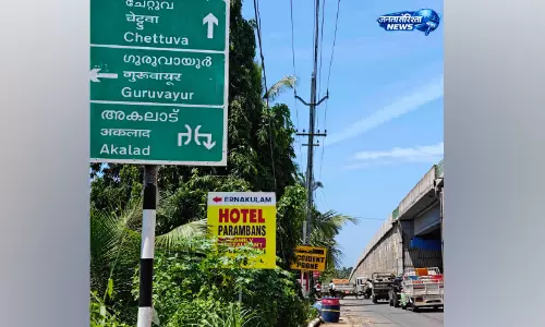 NH-66 पर खराब डायरेक्शन बोर्ड से यात्री परेशान NH-66 पर खराब डायरेक्शन बोर्ड से यात्री परेशान